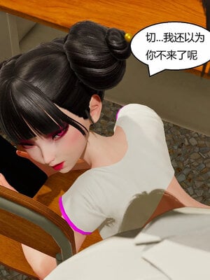 [Genzo]重生之每日获得随机超能力03_236