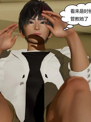 [Genzo]重生之每日获得随机超能力03_254