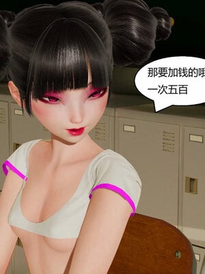 [Genzo]重生之每日获得随机超能力03_259