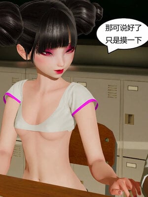 [Genzo]重生之每日获得随机超能力03_261