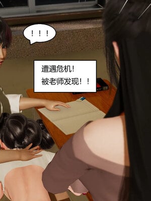 [Genzo]重生之每日获得随机超能力03_274