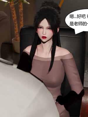 [Genzo]重生之每日获得随机超能力03_279