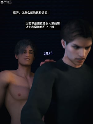 [Vchan]我的合租女室友是不是过于淫荡了10_003