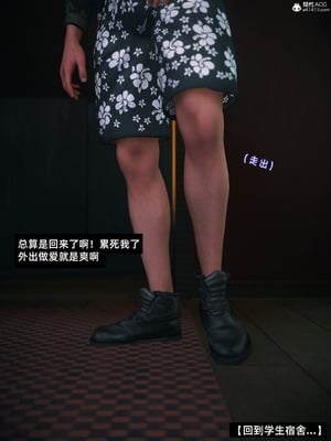 [Vchan]我的合租女室友是不是过于淫荡了10_013