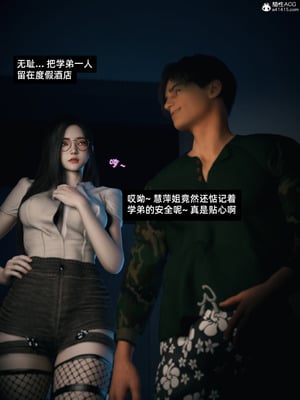 [Vchan]我的合租女室友是不是过于淫荡了10_015