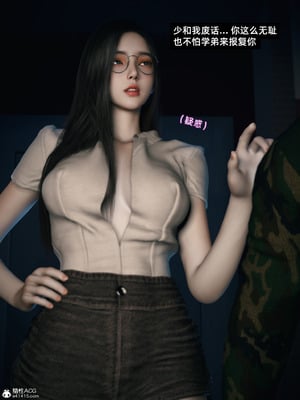 [Vchan]我的合租女室友是不是过于淫荡了10_016