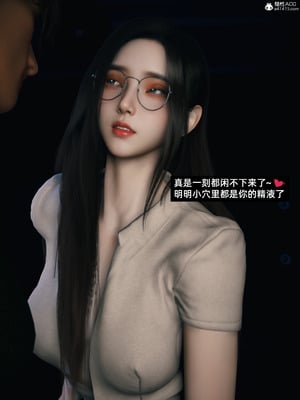 [Vchan]我的合租女室友是不是过于淫荡了10_020