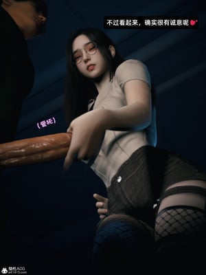 [Vchan]我的合租女室友是不是过于淫荡了10_021