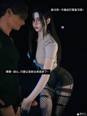 [Vchan]我的合租女室友是不是过于淫荡了10_022