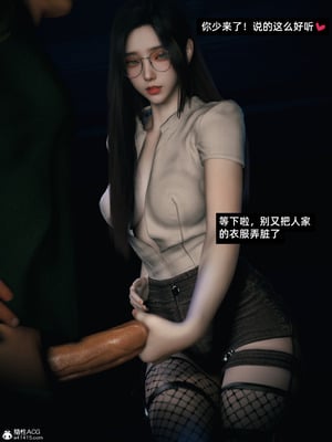 [Vchan]我的合租女室友是不是过于淫荡了10_023