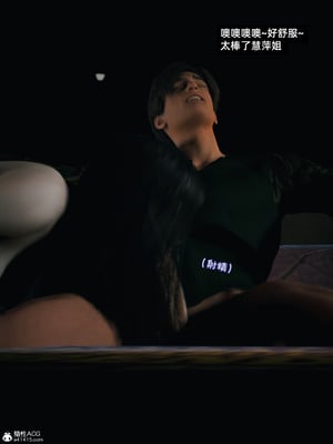 [Vchan]我的合租女室友是不是过于淫荡了10_036