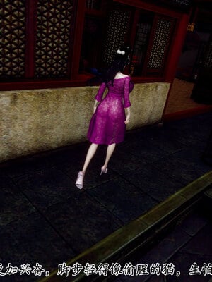 [Hgg]北齐荒淫记-王府篇03_011