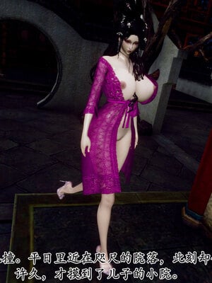 [Hgg]北齐荒淫记-王府篇03_012