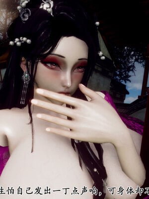 [Hgg]北齐荒淫记-王府篇03_022