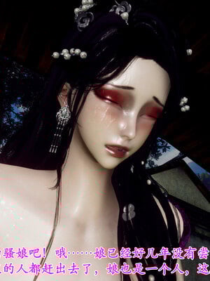 [Hgg]北齐荒淫记-王府篇03_036