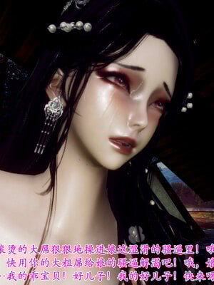 [Hgg]北齐荒淫记-王府篇03_037