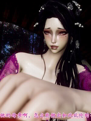 [Hgg]北齐荒淫记-王府篇03_049