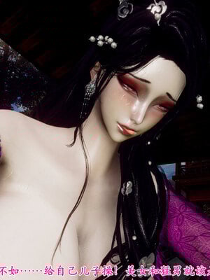 [Hgg]北齐荒淫记-王府篇03_051