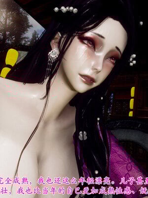 [Hgg]北齐荒淫记-王府篇03_052