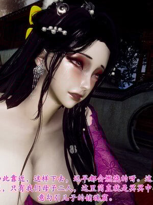 [Hgg]北齐荒淫记-王府篇03_053