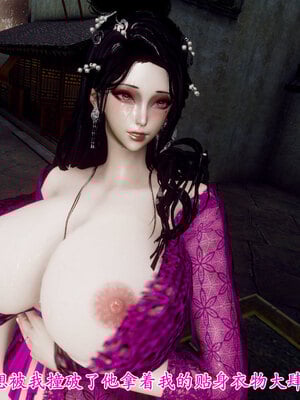 [Hgg]北齐荒淫记-王府篇03_058