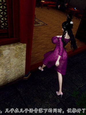 [Hgg]北齐荒淫记-王府篇03_059