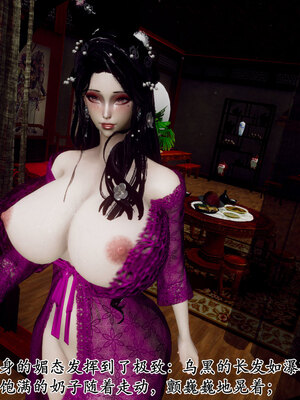 [Hgg]北齐荒淫记-王府篇03_062