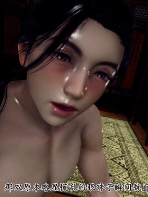 [Hgg]北齐荒淫记-王府篇03_066