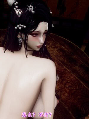 [Hgg]北齐荒淫记-王府篇03_102