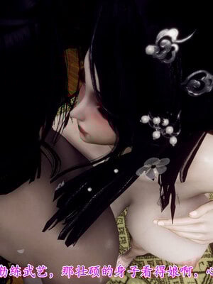 [Hgg]北齐荒淫记-王府篇03_123