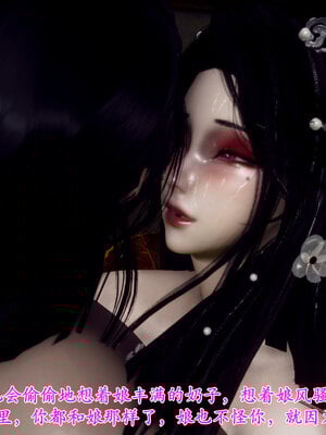 [Hgg]北齐荒淫记-王府篇03_124