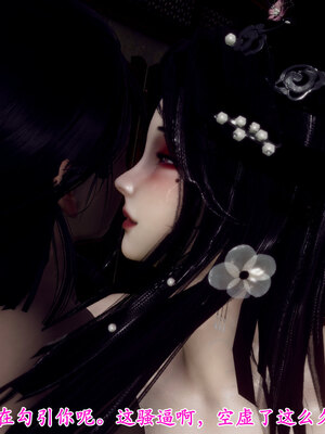 [Hgg]北齐荒淫记-王府篇03_125