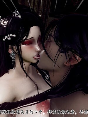 [Hgg]北齐荒淫记-王府篇03_138