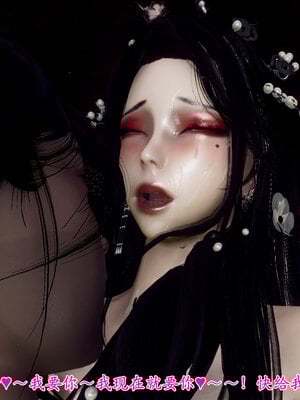 [Hgg]北齐荒淫记-王府篇03_153