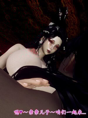 [Hgg]北齐荒淫记-王府篇03_163