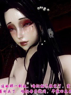 [Hgg]北齐荒淫记-王府篇03_182