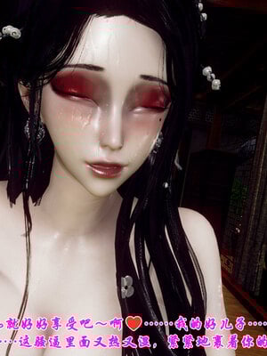 [Hgg]北齐荒淫记-王府篇03_183