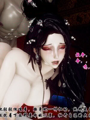 [Hgg]北齐荒淫记-王府篇03_259