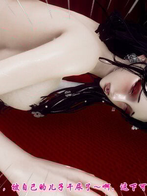 [Hgg]北齐荒淫记-王府篇03_262