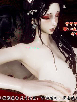 [Hgg]北齐荒淫记-王府篇03_274