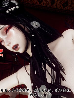 [Hgg]北齐荒淫记-王府篇03_275