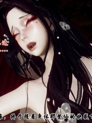 [Hgg]北齐荒淫记-王府篇03_276