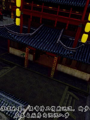 [Hgg]北齐荒淫记-王府篇03_278