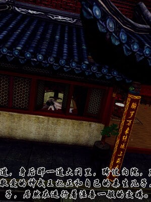 [Hgg]北齐荒淫记-王府篇03_279