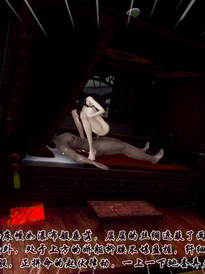 [Hgg]北齐荒淫记-王府篇03_280