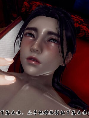 [Hgg]北齐荒淫记-王府篇03_301