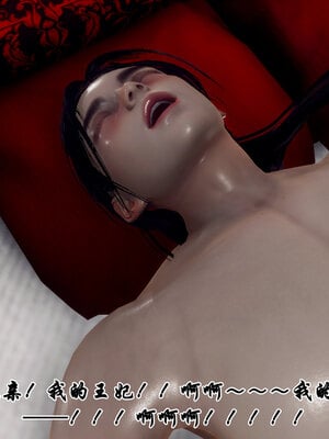 [Hgg]北齐荒淫记-王府篇03_308