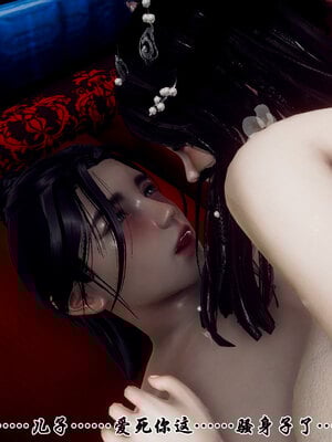 [Hgg]北齐荒淫记-王府篇03_314