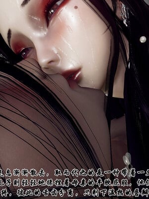 [Hgg]北齐荒淫记-王府篇03_318