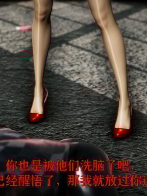 [Roy jun]女战士清除计划1.1_009